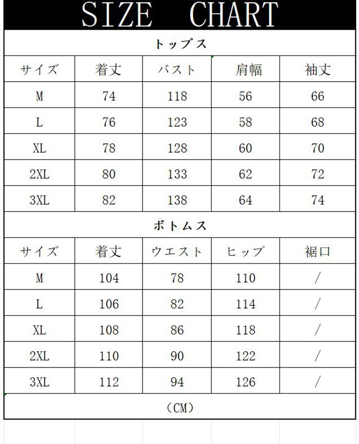 上下セット 長袖 セットアップ 無地 清涼 夏 シャツ ロングパンツ ビーチウェア |  | 12