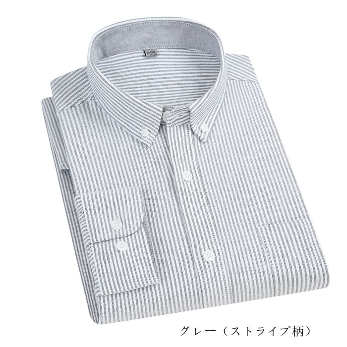 長袖シャツ メンズ yシャツ 長袖 メンズ カジュアルシャツ メンズシャツ ストライプ カジュアル ボタンダウンシャツ  シャツ |  | 10