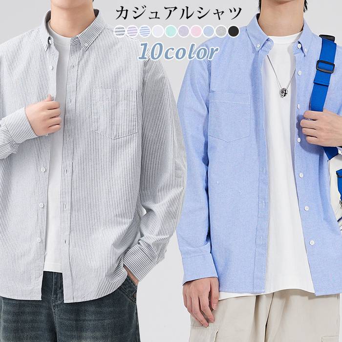 長袖シャツ メンズ yシャツ 長袖 メンズ カジュアルシャツ メンズシャツ ストライプ カジュアル ボタンダウンシャツ  シャツ | 