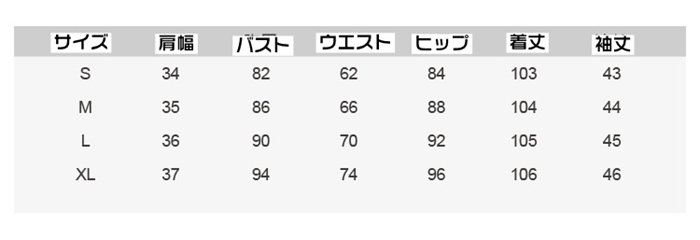 タイトワンピース 姫系ワンピース 春 ワンピース ひざ丈 スクエアネック パーティドレス 5分袖 お嬢様 セ |  | 15