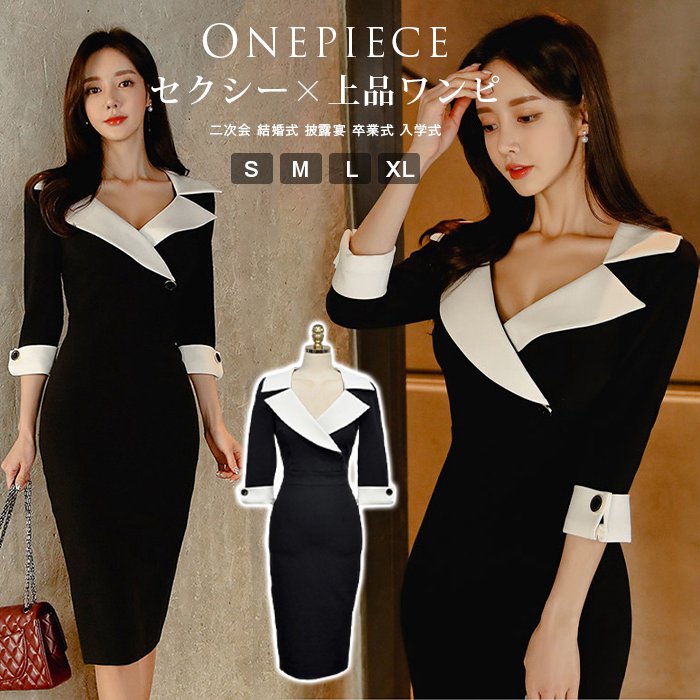 タイトワンピース 姫系ワンピース 春 ワンピース ひざ丈 スクエアネック パーティドレス 5分袖 お嬢様 セ | 