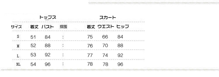 セットアップ タイト 韓国風 レース タイトスカート お嬢様 OL 上品 オフィス 披露宴 二次会 結婚式 入学 |  | 19