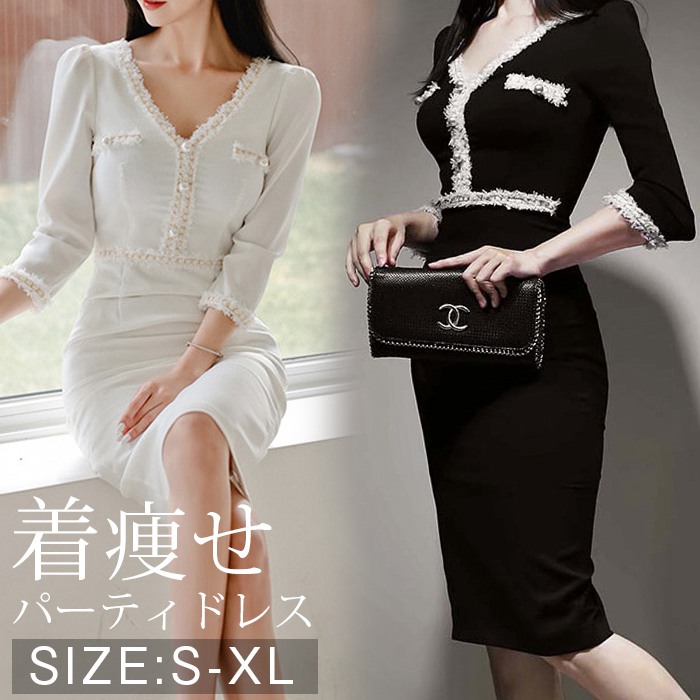 パーティドレス 大人 セクシー ワンピース フォーマル ドレスワンピ 着痩せ スリム 細見え 美シルエット | 
