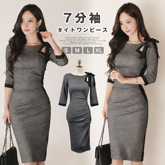 タイトワンピース フォーマル 入学式 入園式 卒業式 ママ 40代 結婚式ワンピース ひざ丈 7分袖 お嬢様 セ | 