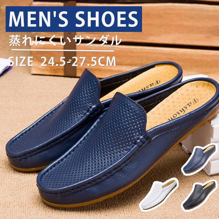 【コムサメン】スリッポン ビジネスシューズ 26cm 革靴 メンズ ビジネス 大きいサイズ スリッポンビジネスシューズ