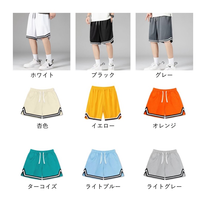 接触冷感 吸水速乾 ハーフパンツ ドライ メンズ バスパン バスケパンツ