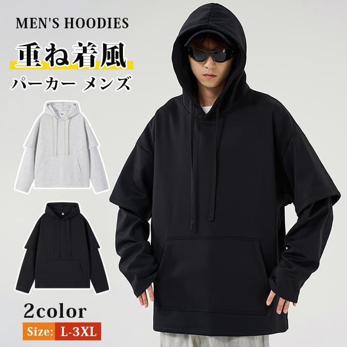 メンズ トップス 黒 パーカー トレーナー 韓国 XL 裏起毛 パーカー メンズ 男性用 スウェット プルオーバー 秋冬 無地 薄手 トップス フード付き 黒 グレー 赤 緑 M L XL 2XL 3XL  パーカー メンズ 無地 スウエット トレーナー フード付き 大きいサイズ ゆったり カジュアル パーカー 韓国系 ファッション プルオーバー  裏起毛