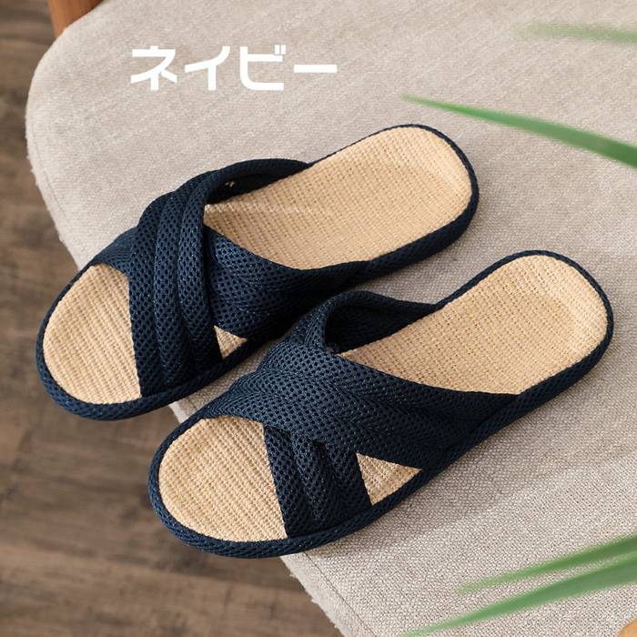 スリッパ 麻 夏用 室内 洗える ルームスリッパ レディース メンズ 静音 ルームサンダル 臭くならない サンダル 室内スリッ |  | 06