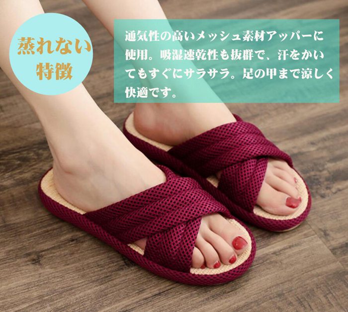 スリッパ 麻 夏用 室内 洗える ルームスリッパ レディース メンズ 静音 ルームサンダル 臭くならない サンダル 室内スリッ |  | 08