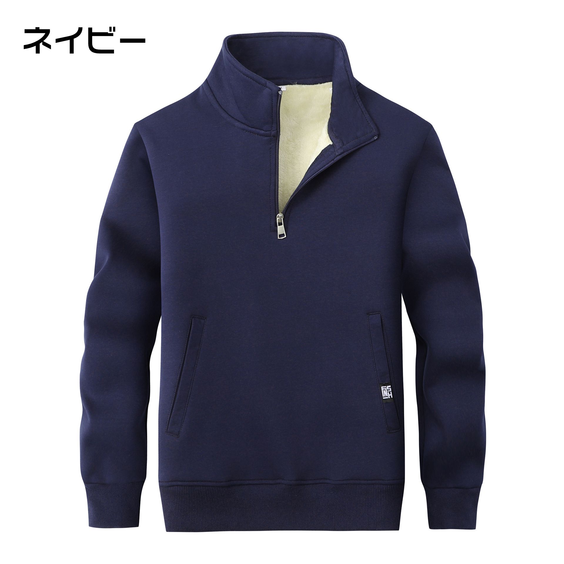 裏起毛 メンズ スウェット トレーナー 無地 極厚 保温 防寒服 ハーフジップ 長袖 スエット 上 暖か 裏起毛 裏ボア あった |  | 04