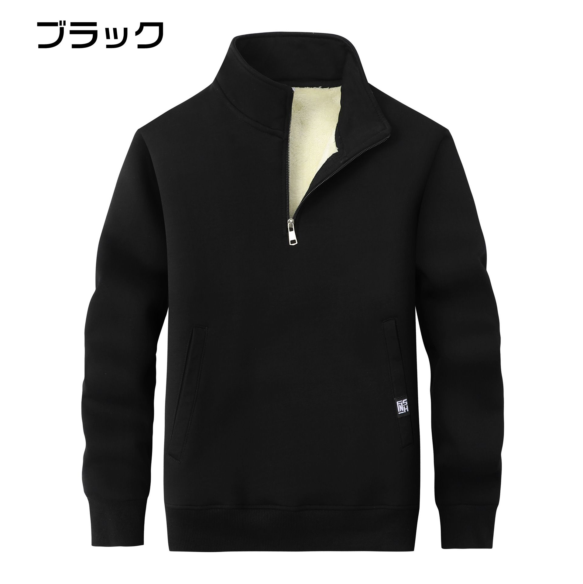 裏起毛 メンズ スウェット トレーナー 無地 極厚 保温 防寒服 ハーフジップ 長袖 スエット 上 暖か 裏起毛 裏ボア あった |  | 02