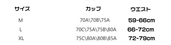 水着 レディース ビキニ オフショルダー 3点セット M/L/XL フレア水着 スカート 夏 セクシー 可愛い ビーチ リゾート 女の子 |  | 16