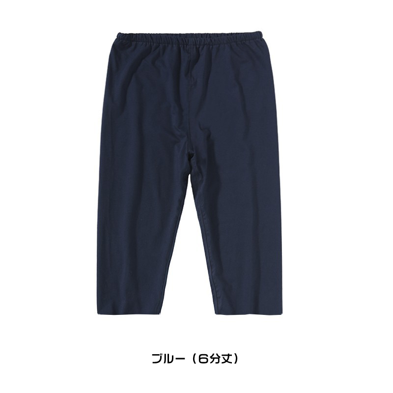 失禁パンツ おねしょパンツ 介護 パンツ 染み出し防止 夜尿症 防水 介護パンツ 男女兼用 おねしょズボン 尿漏れ対策 女性 介 |  | 03