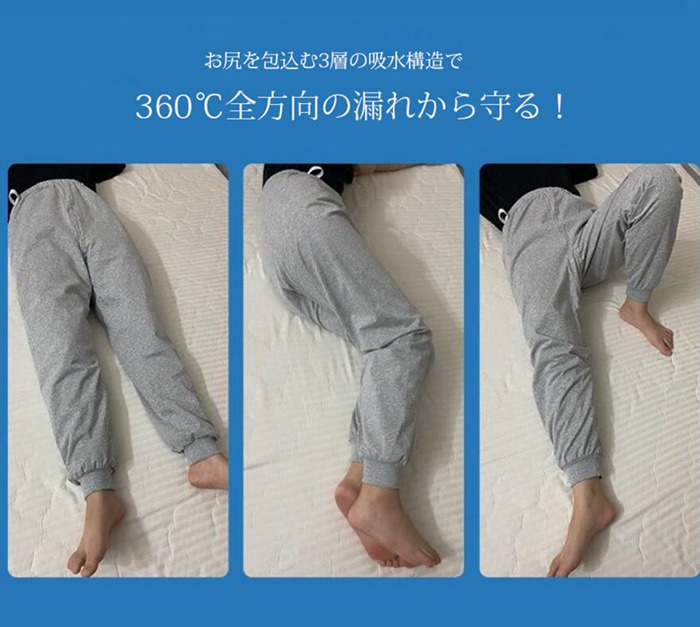 失禁パンツ おねしょパンツ 介護 パンツ 染み出し防止 夜尿症 防水 介護パンツ 男女兼用 おねしょズボン 尿漏れ対策 女性 介 |  | 06