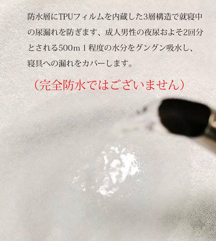 失禁パンツ おねしょパンツ 介護 パンツ 染み出し防止 夜尿症 防水 介護パンツ 男女兼用 おねしょズボン 尿漏れ対策 女性 介 |  | 08