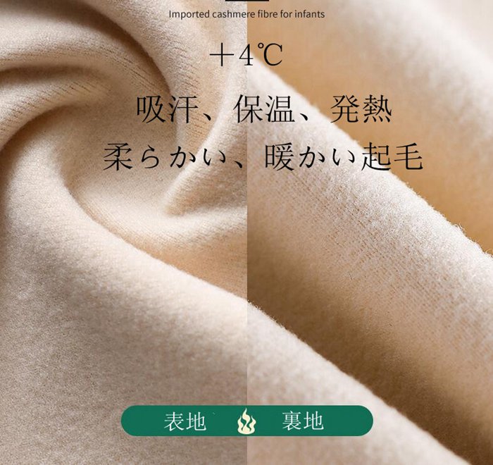カップ付きでブラ不要 着膨れ知らず あったかインナー 裏起毛 発熱 インナー |  | 07
