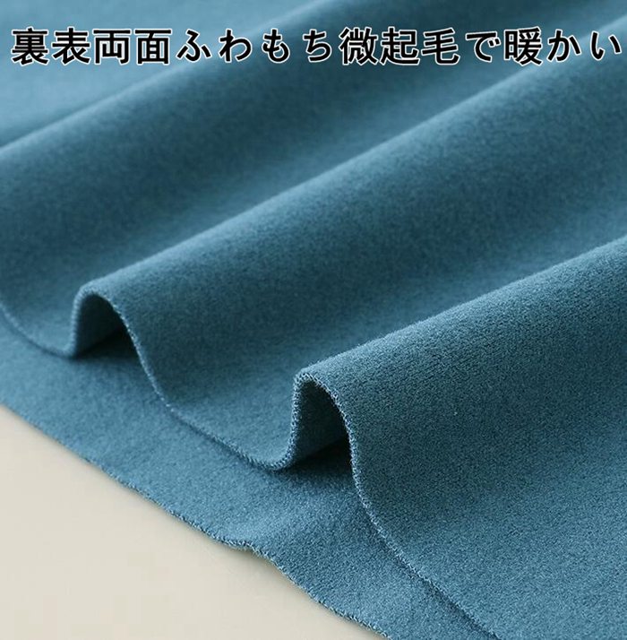 カップ付きでブラ不要 着膨れ知らず あったかインナー 裏起毛 発熱 インナー |  | 14