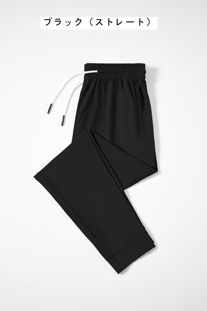 接触冷感パンツ アイスシルクパンツ   レディース メンズ 速乾パンツ チノパン 吸水速乾 夏 涼しい ジョガー＆スト |  | 03