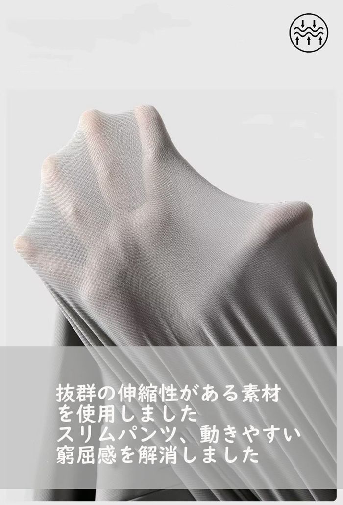 接触冷感パンツ アイスシルクパンツ   レディース メンズ 速乾パンツ チノパン 吸水速乾 夏 涼しい ジョガー＆スト |  | 08