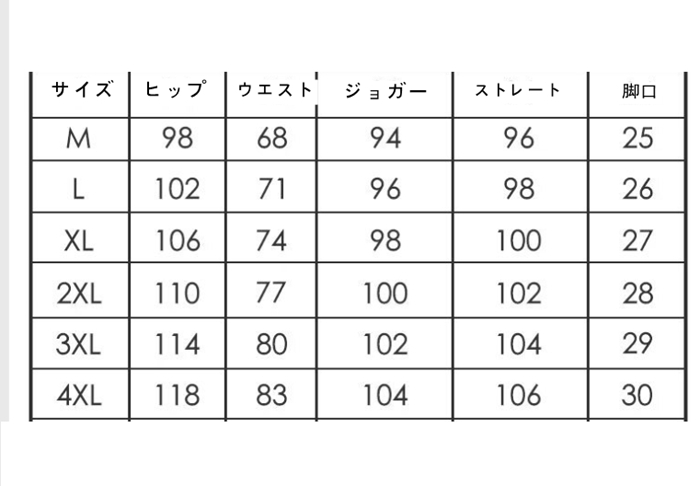 接触冷感パンツ アイスシルクパンツ   レディース メンズ 速乾パンツ チノパン 吸水速乾 夏 涼しい ジョガー＆スト |  | 11