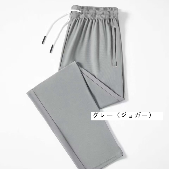 接触冷感パンツ アイスシルクパンツ   レディース メンズ 速乾パンツ チノパン 吸水速乾 夏 涼しい ジョガー＆スト |  | 02