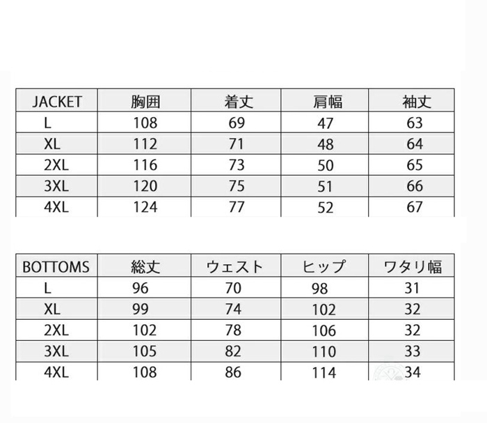 裏ボア ウインドブレーカー メンズ 上下 セットアップ 撥水 防寒 厚手 暖かい スポーツウェア 上下セット |  | 09