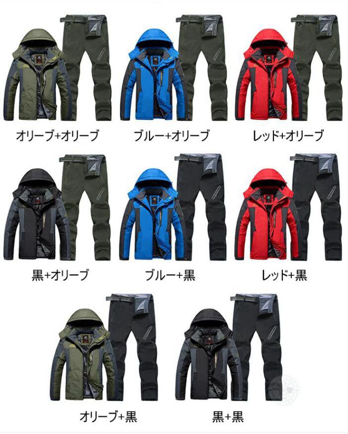 裏ボア ウインドブレーカー メンズ 上下 セットアップ 撥水 防寒 厚手 暖かい スポーツウェア 上下セット |  | 10