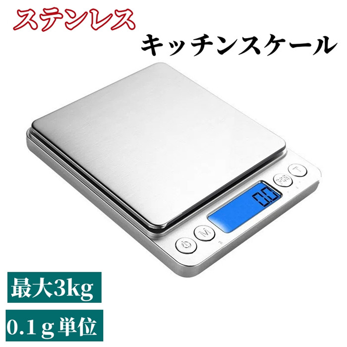 Lb`XP[ ͂  fW^  ʊ v@  dqV vʊ fW^XP[ 3kg Ɩp