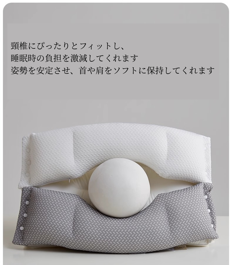 枕 肩こり 二段階高さ 首こり まくら マクラ 快眠枕 安眠枕 高反発枕
