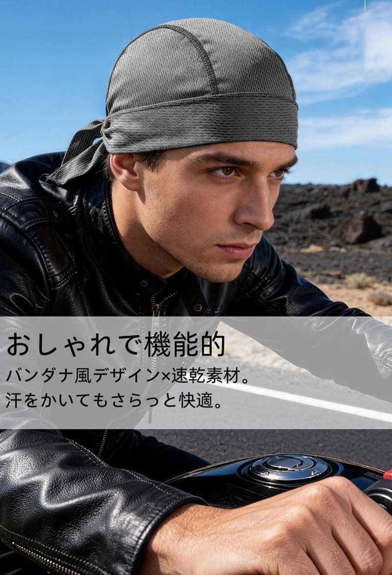 バンダナキャップ メンズ レディース スポーツ...の詳細画像1