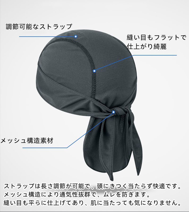 バンダナキャップ メンズ レディース スポーツ...の詳細画像4