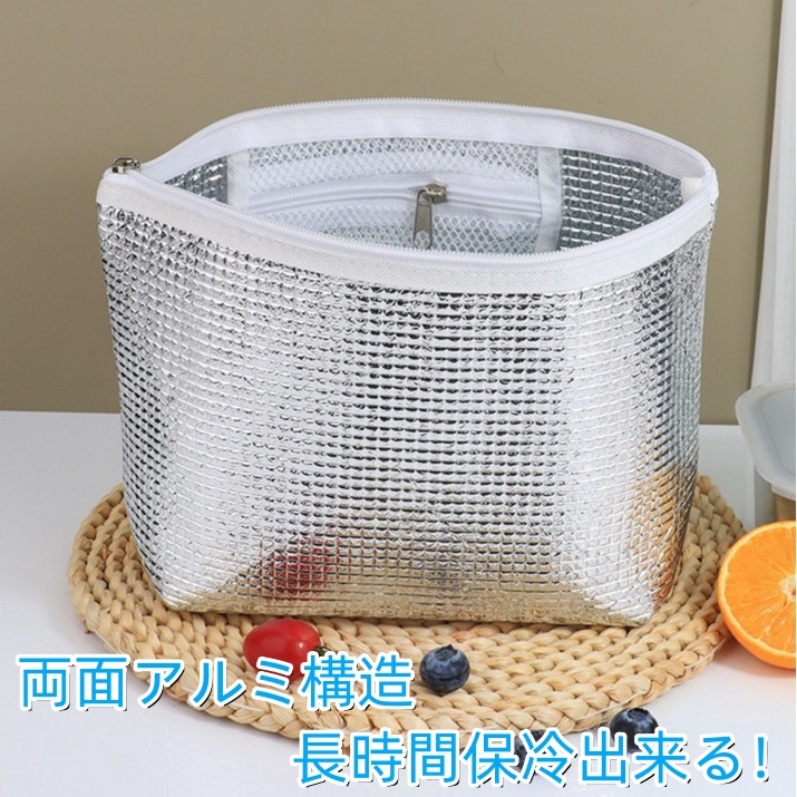 保冷バッグ 小さめ 保冷ポーチ  ランチバッグ 保冷袋 ミニ お弁当袋 軽量  メッシュポケット付き 1個 2個 3個 密閉ジッパー おにぎりケース |  | 06