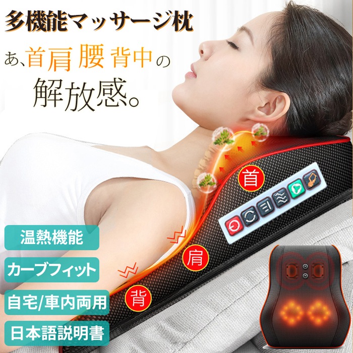 エムール足枕 プロ野球コラボ(オリックス・バファローズ) フット ピロー