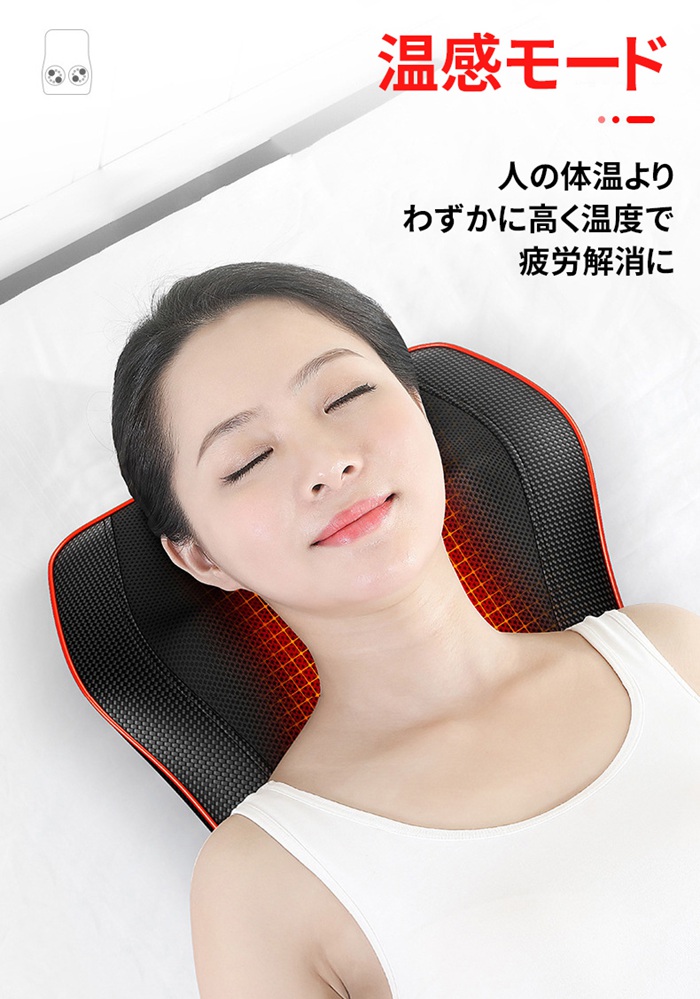 マッサージ器 多機能 父の日 マサージ枕 温熱 小型 全身 足 背中 肩 首 電熱 ネック 太もも ふくらはぎ 自宅用 車内用 疲労解消 日本語説明書付 |  | 10