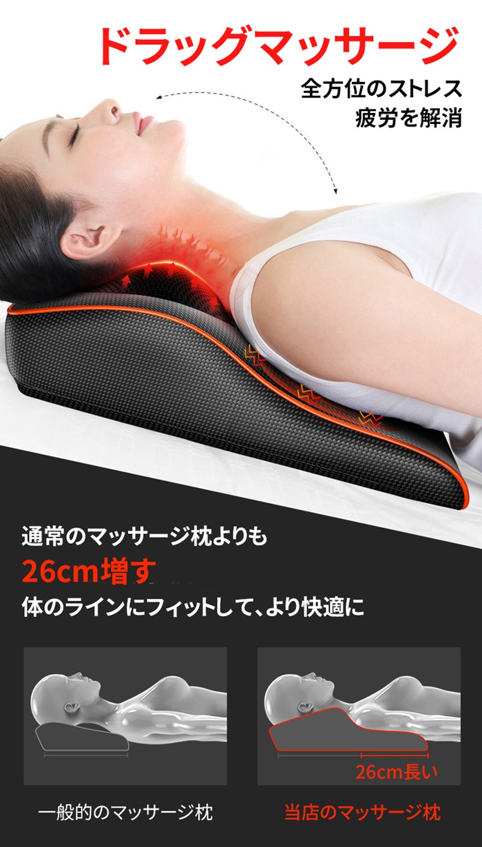 マッサージ器 多機能 父の日 マサージ枕 温熱 小型 全身 足 背中 肩 首 電熱 ネック 太もも ふくらはぎ 自宅用 車内用 疲労解消 日本語説明書付 |  | 11