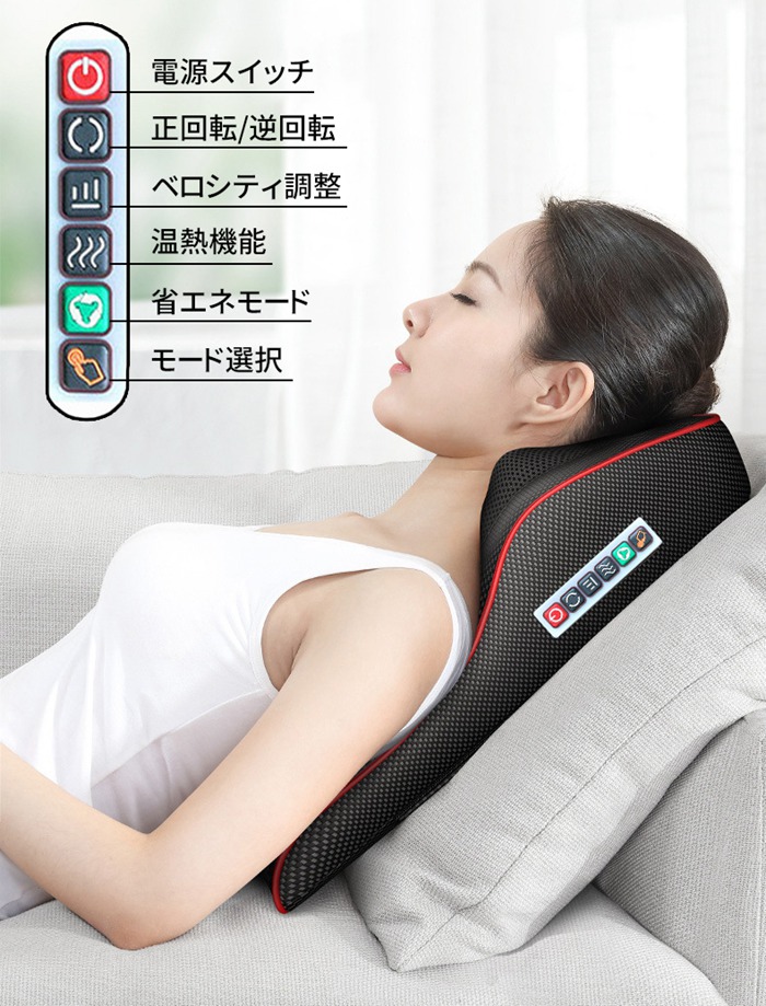 マッサージ器 多機能 父の日 マサージ枕 温熱 小型 全身 足 背中 肩 首 電熱 ネック 太もも ふくらはぎ 自宅用 車内用 疲労解消 日本語説明書付 |  | 12