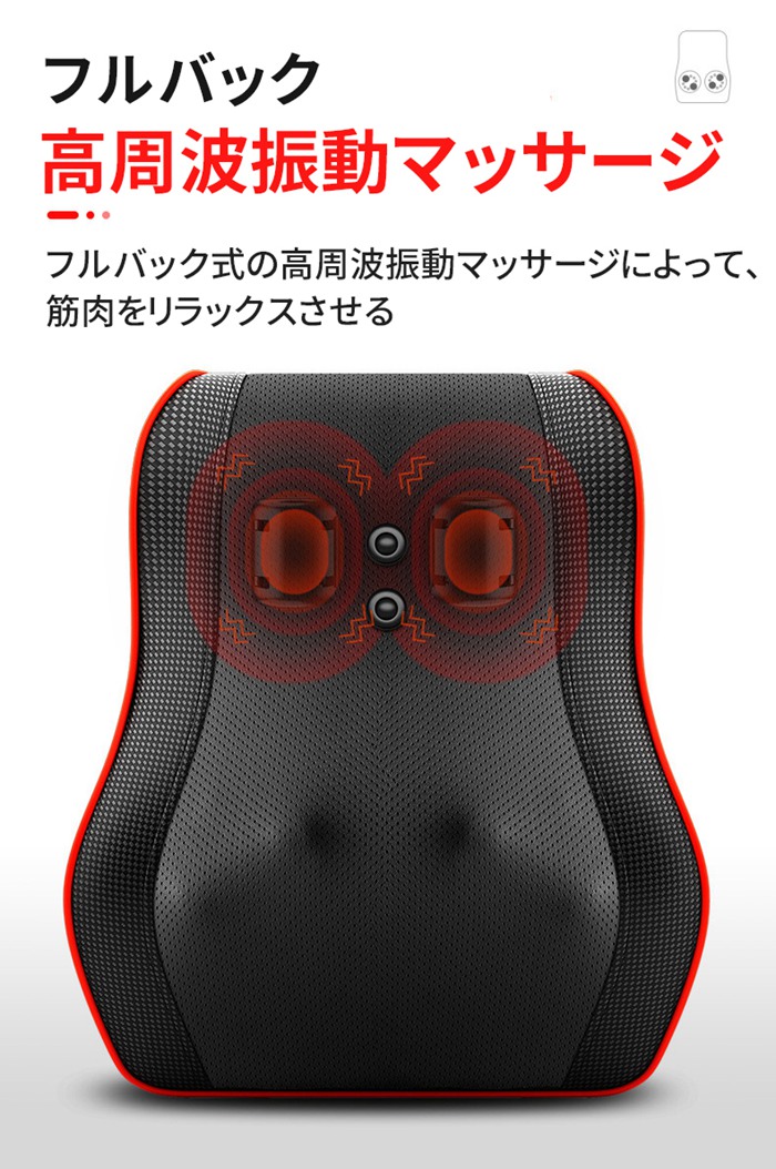 マッサージ器 多機能 父の日 マサージ枕 温熱 小型 全身 足 背中 肩 首 電熱 ネック 太もも ふくらはぎ 自宅用 車内用 疲労解消 日本語説明書付 |  | 05