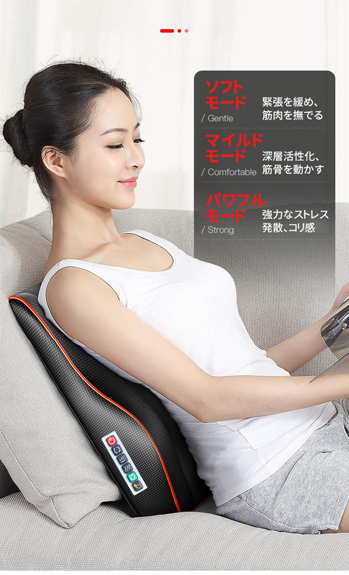 マッサージ器 多機能 父の日 マサージ枕 温熱 小型 全身 足 背中 肩 首 電熱 ネック 太もも ふくらはぎ 自宅用 車内用 疲労解消 日本語説明書付 |  | 08