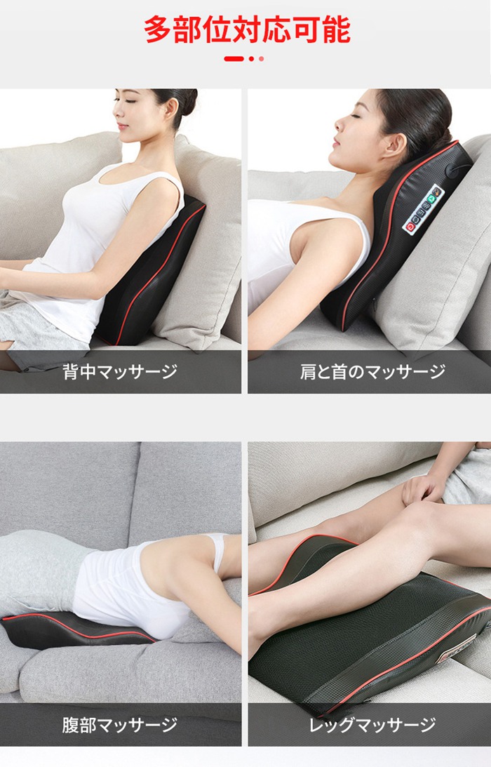 マッサージ器 多機能 父の日 マサージ枕 温熱 小型 全身 足 背中 肩 首 電熱 ネック 太もも ふくらはぎ 自宅用 車内用 疲労解消 日本語説明書付 |  | 09