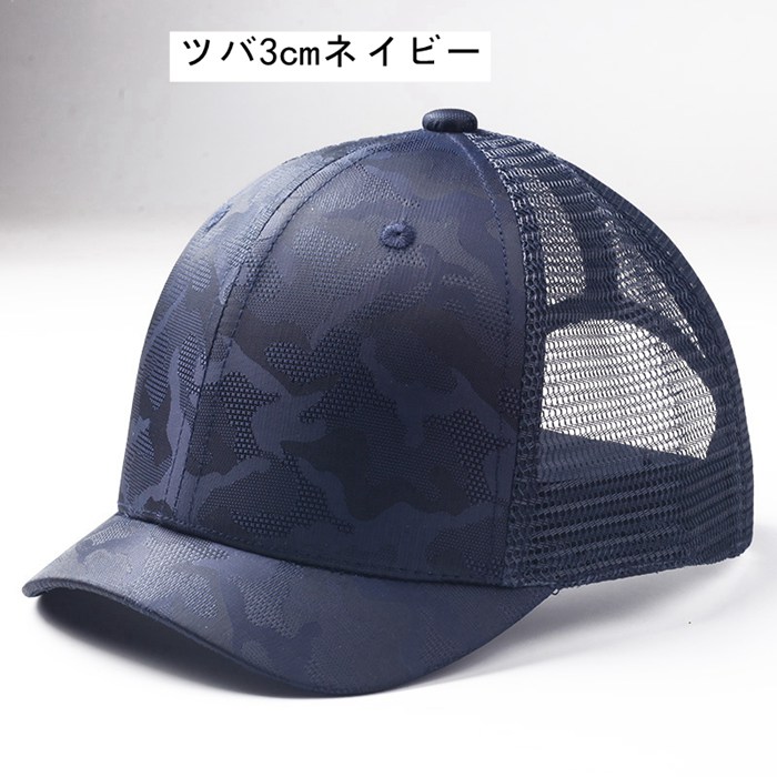 キャップ 帽子 メンズ 短ツバ つば 短い アンパイアキャップ スナップ サイズ調整可 |  | 03