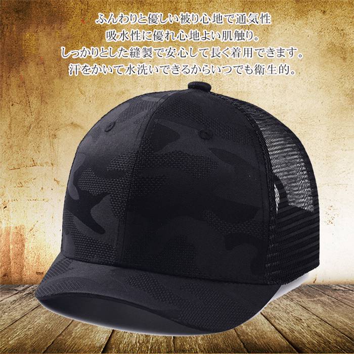 キャップ 帽子 メンズ 短ツバ つば 短い アンパイアキャップ スナップ サイズ調整可 |  | 07