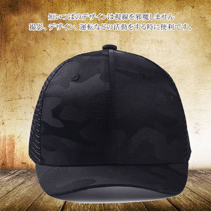 キャップ 帽子 メンズ 短ツバ つば 短い アンパイアキャップ スナップ サイズ調整可 |  | 08