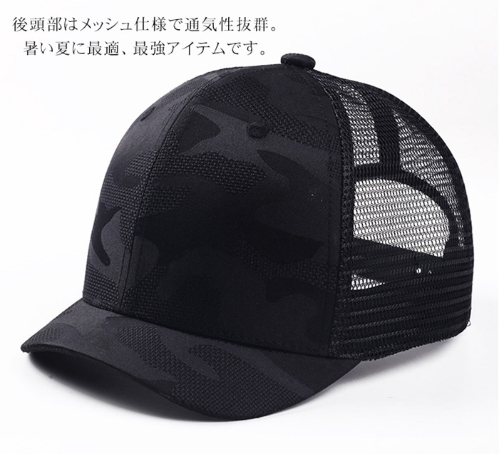 キャップ 帽子 メンズ 短ツバ つば 短い アンパイアキャップ スナップ サイズ調整可 |  | 09