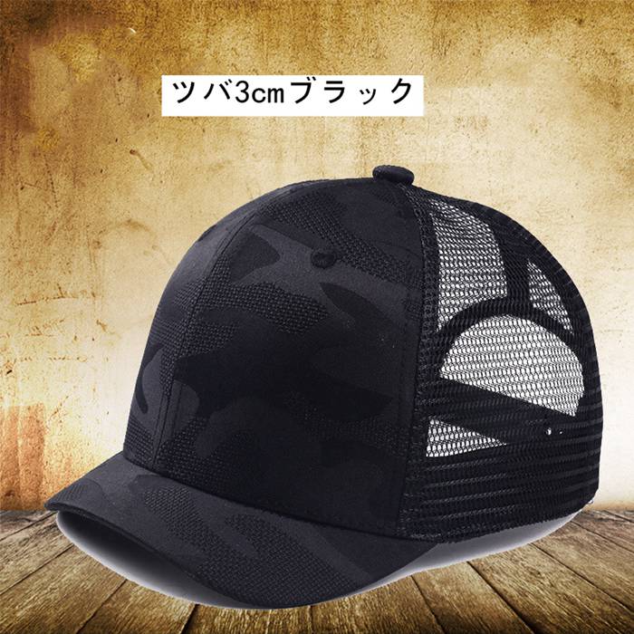 キャップ 帽子 メンズ 短ツバ つば 短い アンパイアキャップ スナップ サイズ調整可 |  | 01