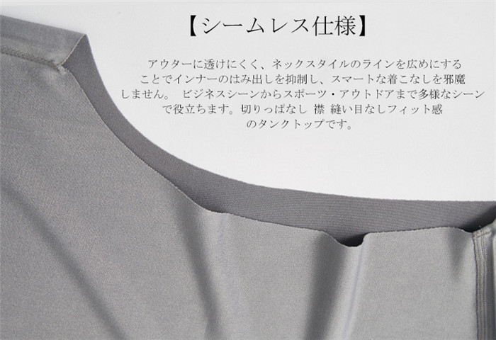 タンクトップ メンズ 接触冷感 汗取り 2枚セット インナー シームレス ノースリーブ Vネック インナーシャツ 肌着 下着 |  | 08