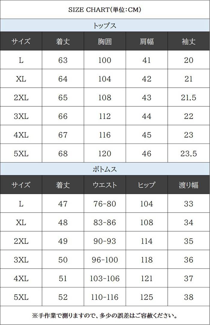 上下セット メンズ 綿麻 セットアップ 夏 薄手 半袖 Tシャツ Vネック ハーフパンツ ウエストゴム ルームウエア 部屋着 |  | 18