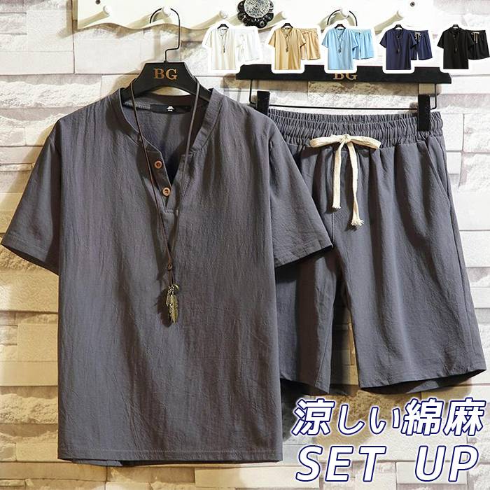 上下セット メンズ 綿麻 セットアップ 夏 薄手 半袖 Tシャツ Vネック ハーフパンツ ウエストゴム ルームウエア 部屋着 | 