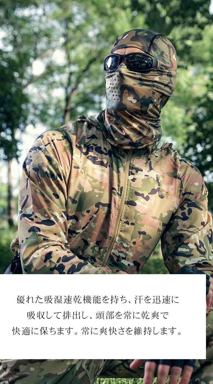 バラクラバ 夏用 冷感 フェイスカバー uvカット 日焼け防止 通気 息苦しくない |  | 08