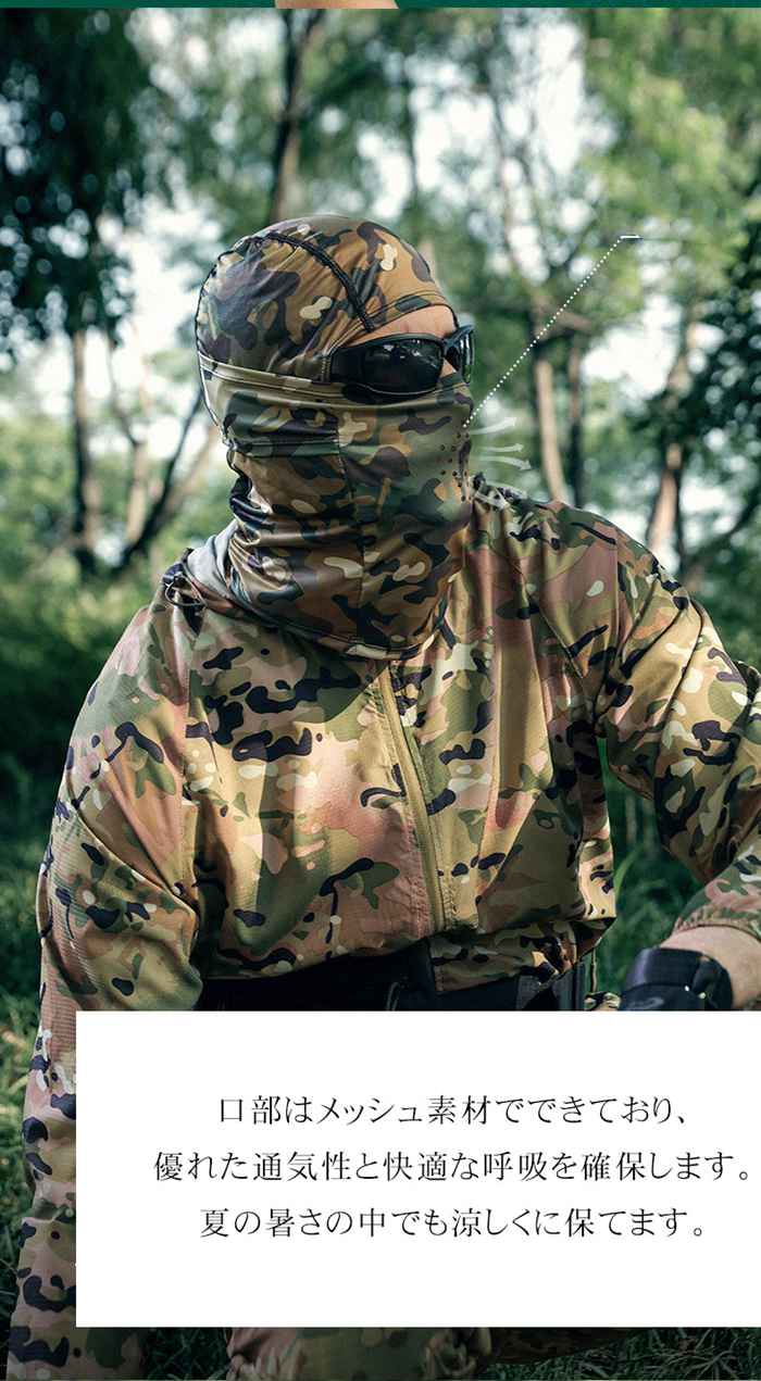 バラクラバ 夏用 冷感 フェイスカバー uvカット 日焼け防止 通気 息苦しくない |  | 10