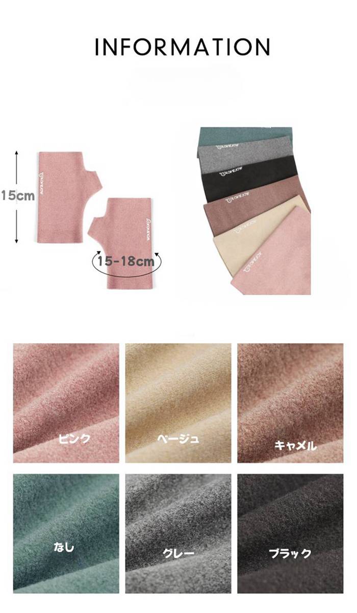 手袋 レディース  指なし 冬 スマホ対応 グローブ 防寒手袋 薄手 暖かい おしゃれ シンプル 無地 ハンドアームウォーマー |  | 07